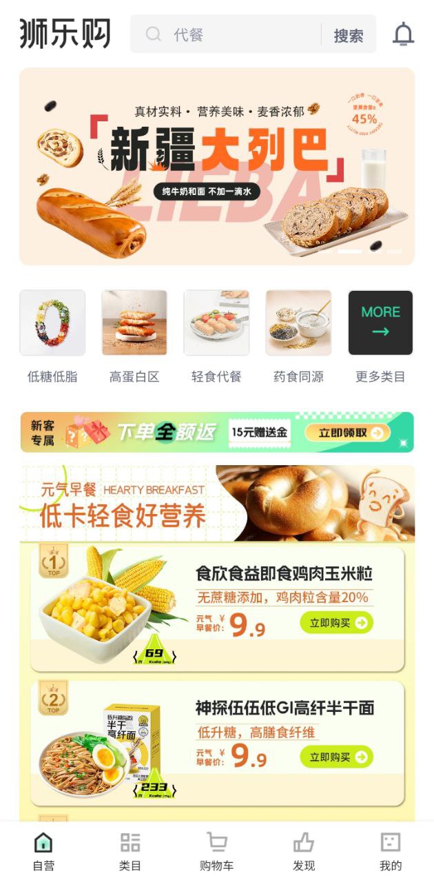狮乐购下载