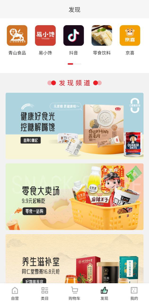 狮乐购下载