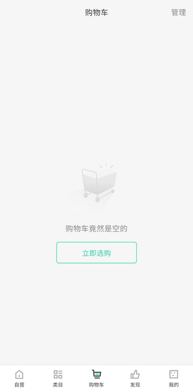 狮乐购下载