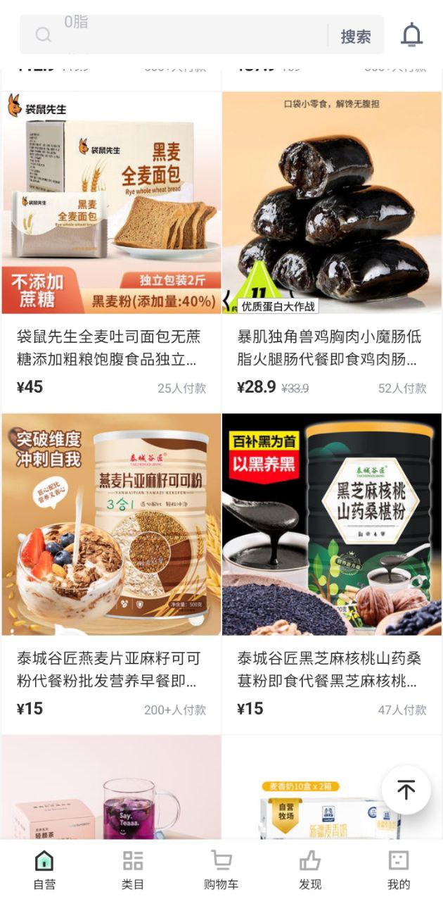 狮乐购下载