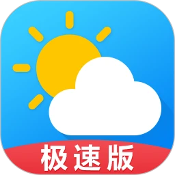 爱尚天气预报安卓下载