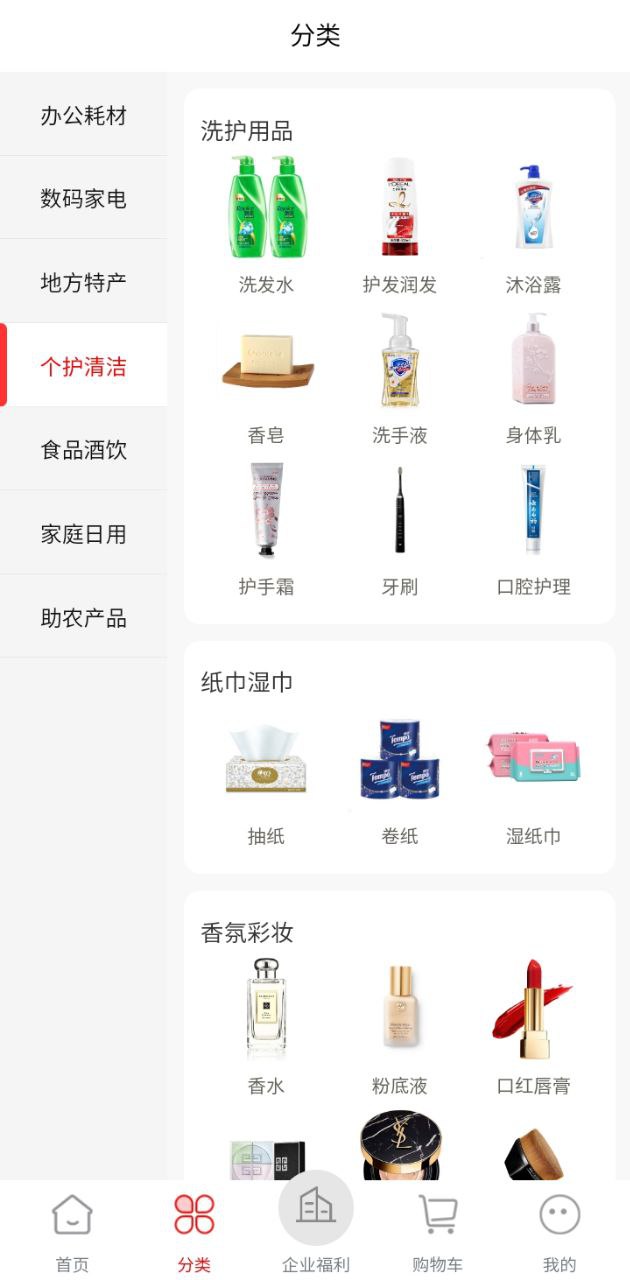 云智优选下载安装