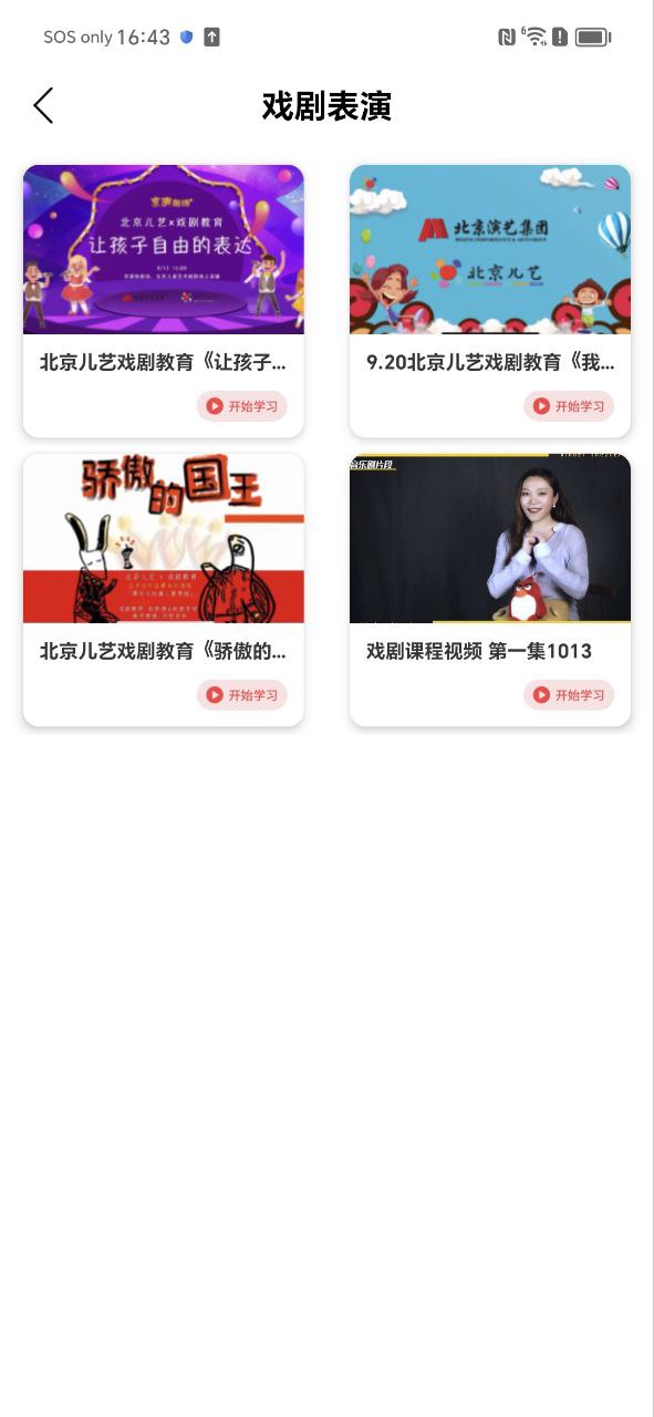 数学题手机版
