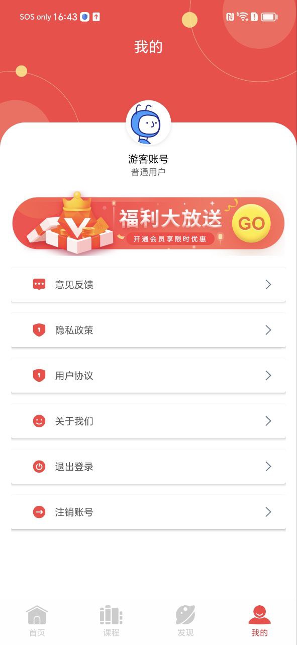 数学题手机版