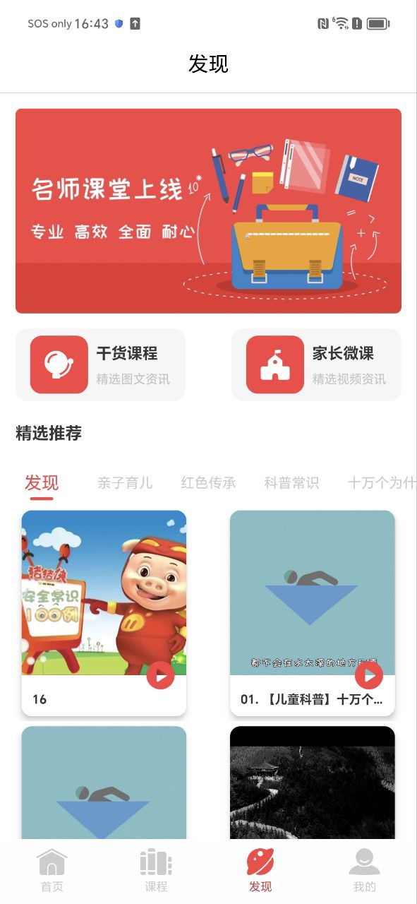 数学题手机版