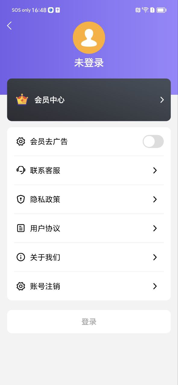 发型师安装