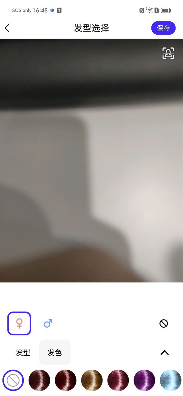 发型师安装