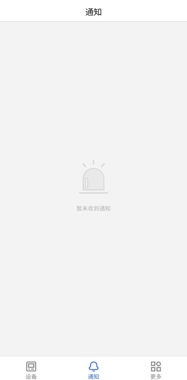 青萍物联2025