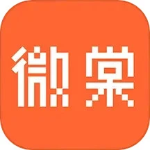 微棠手机版
