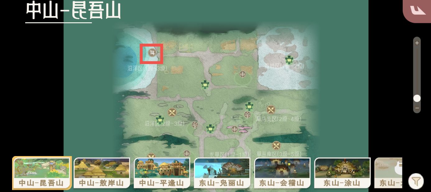 蠃鱼昆吾山刷新点，刷新概率常见，等级1