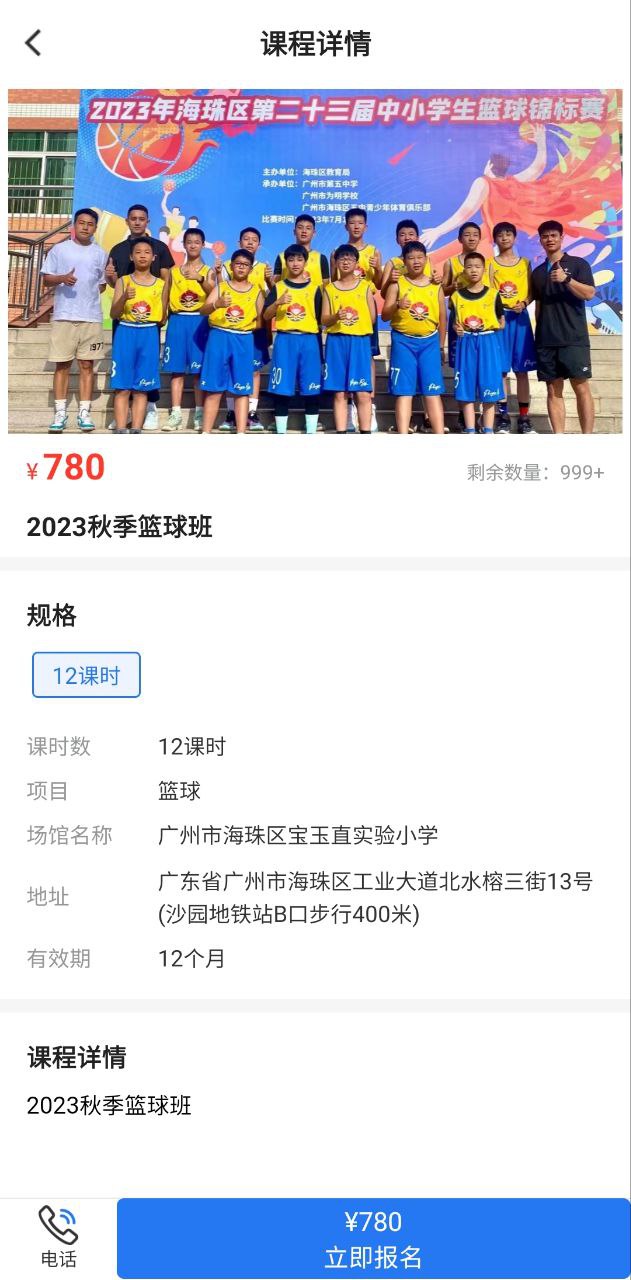 珠江文体下载安装