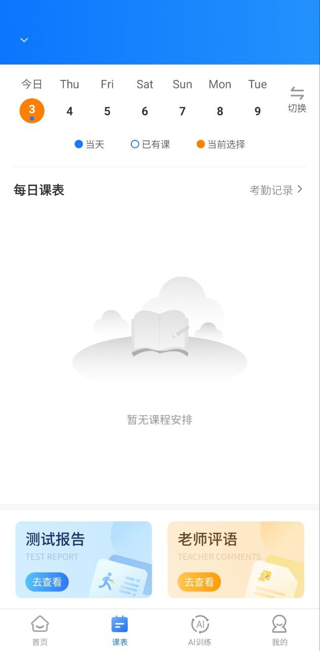 珠江文体