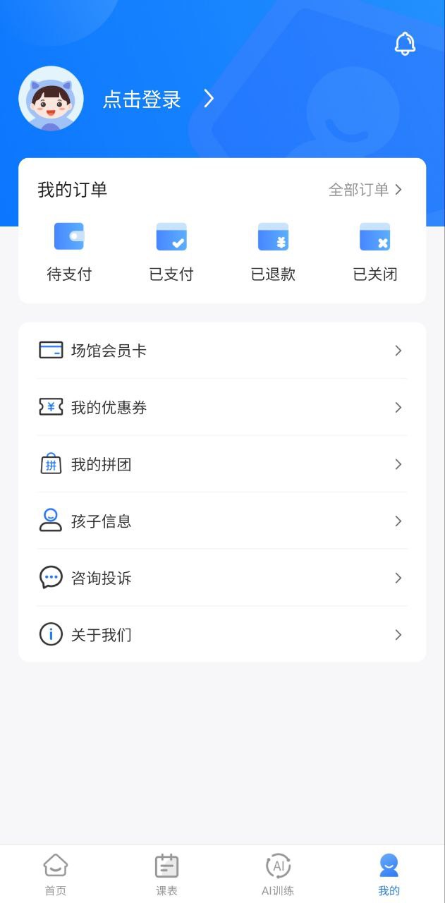 珠江文体下载安装