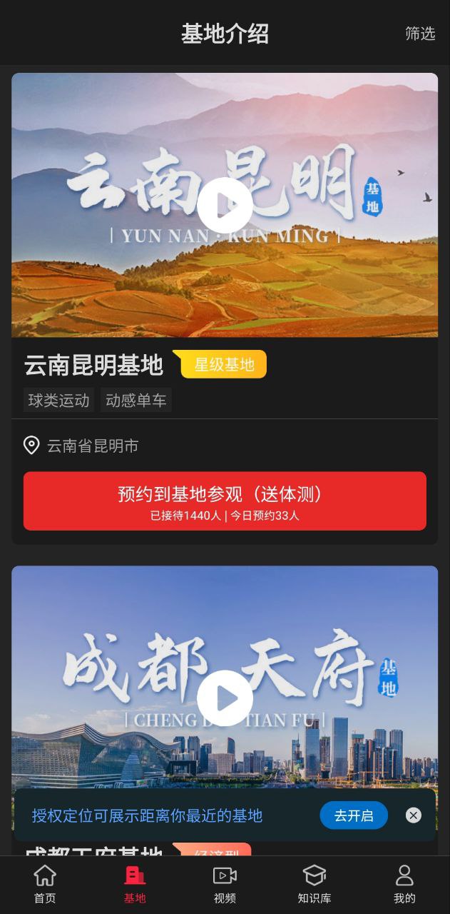 巅峰减重免费下载