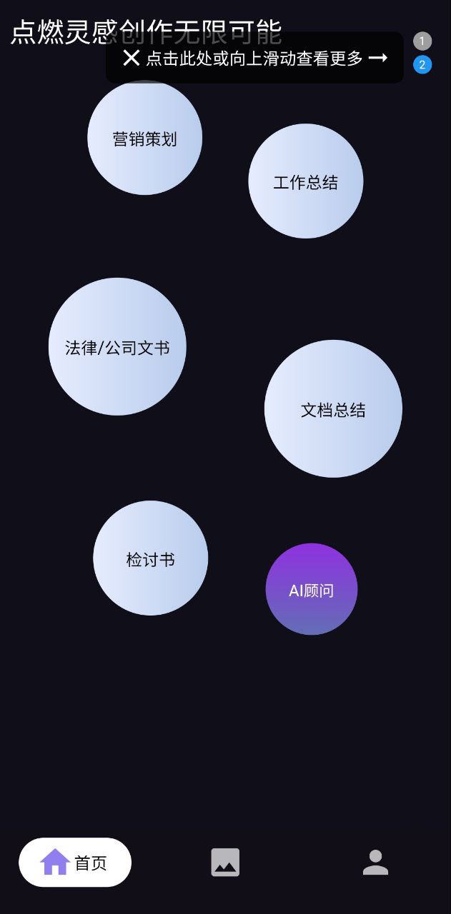量子探险应用