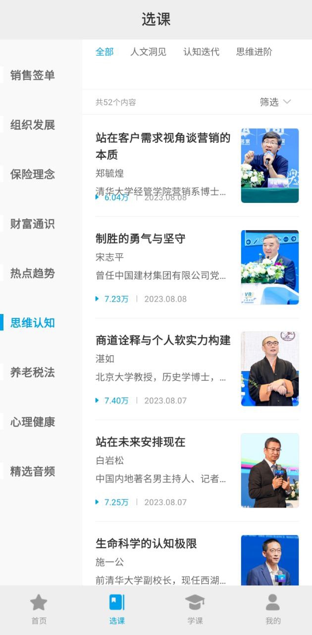多维安卓下载