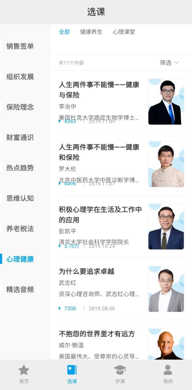 多维安卓下载