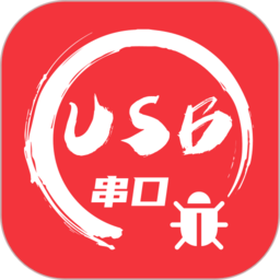 usb串口调试助手下载安装