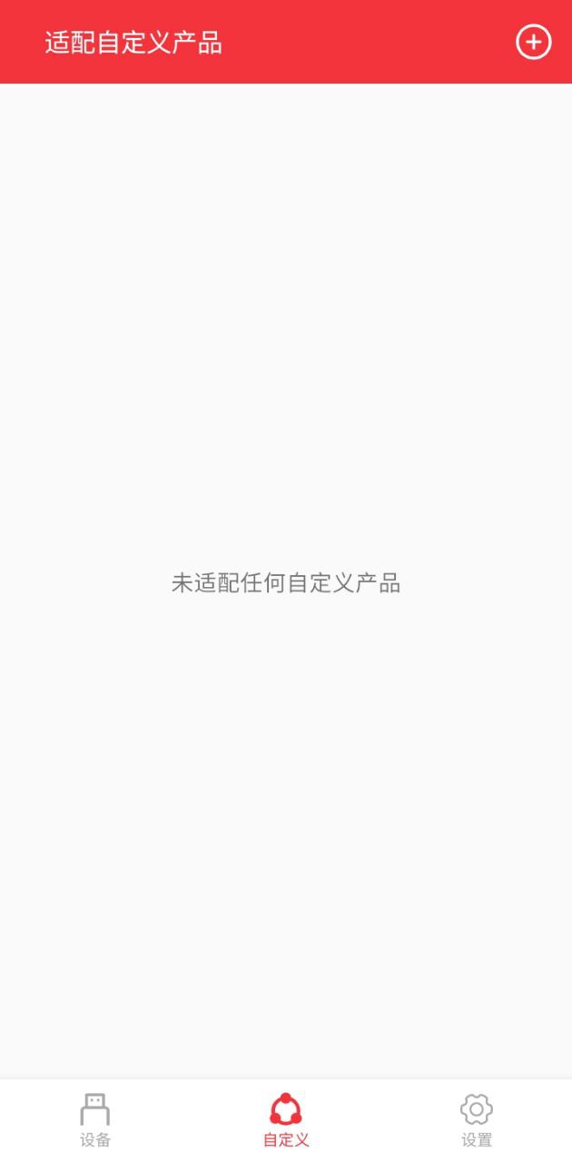 usb串口调试助手下载安装