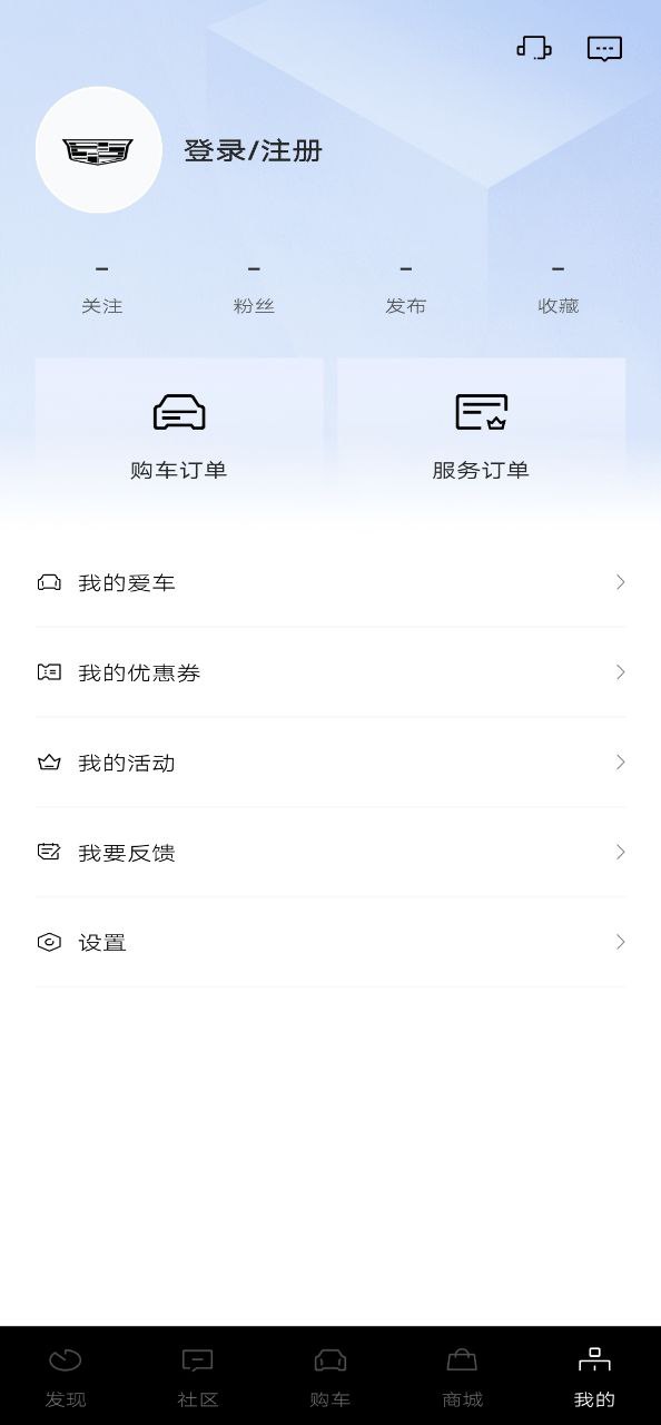 mycadillac下载安装