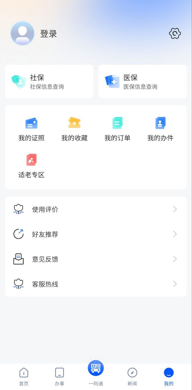 看宜兴