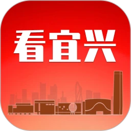 看宜兴app