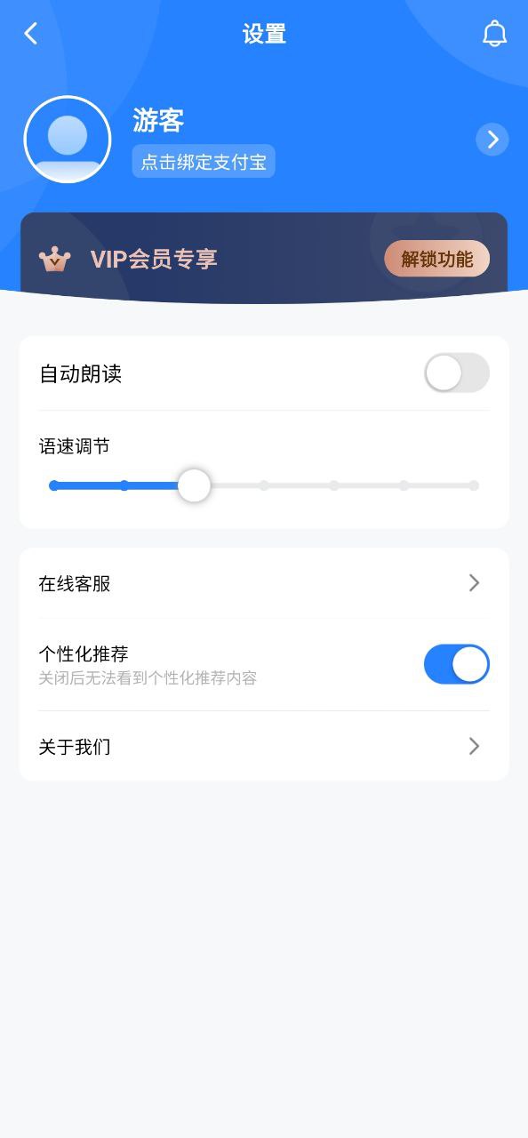 你好翻译官安卓