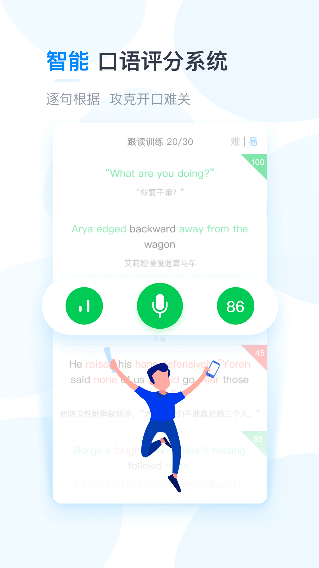 云影智能2025