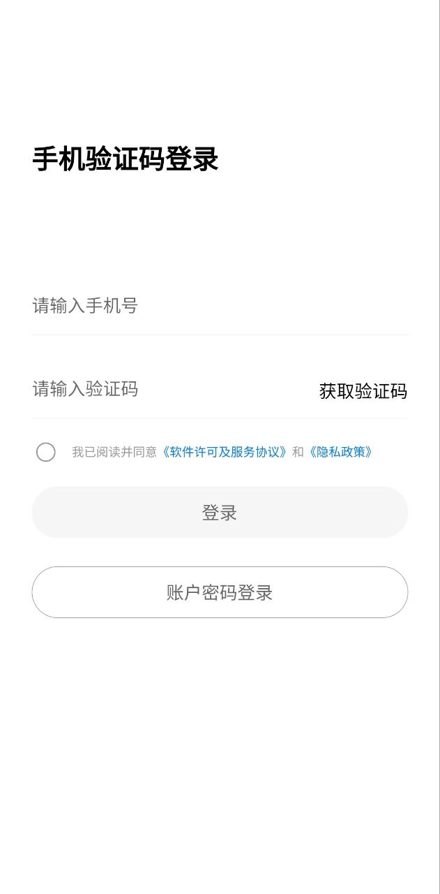 云影智能2025
