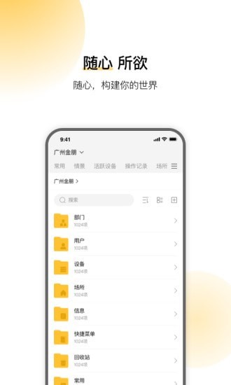 云影智能2025