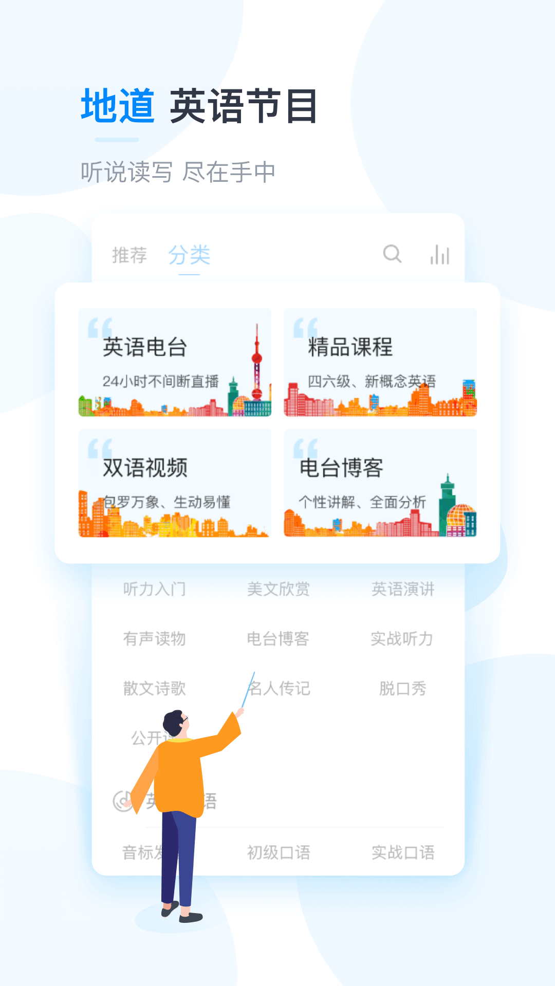 云影智能2025