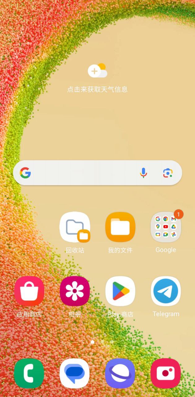 万能闹钟最新