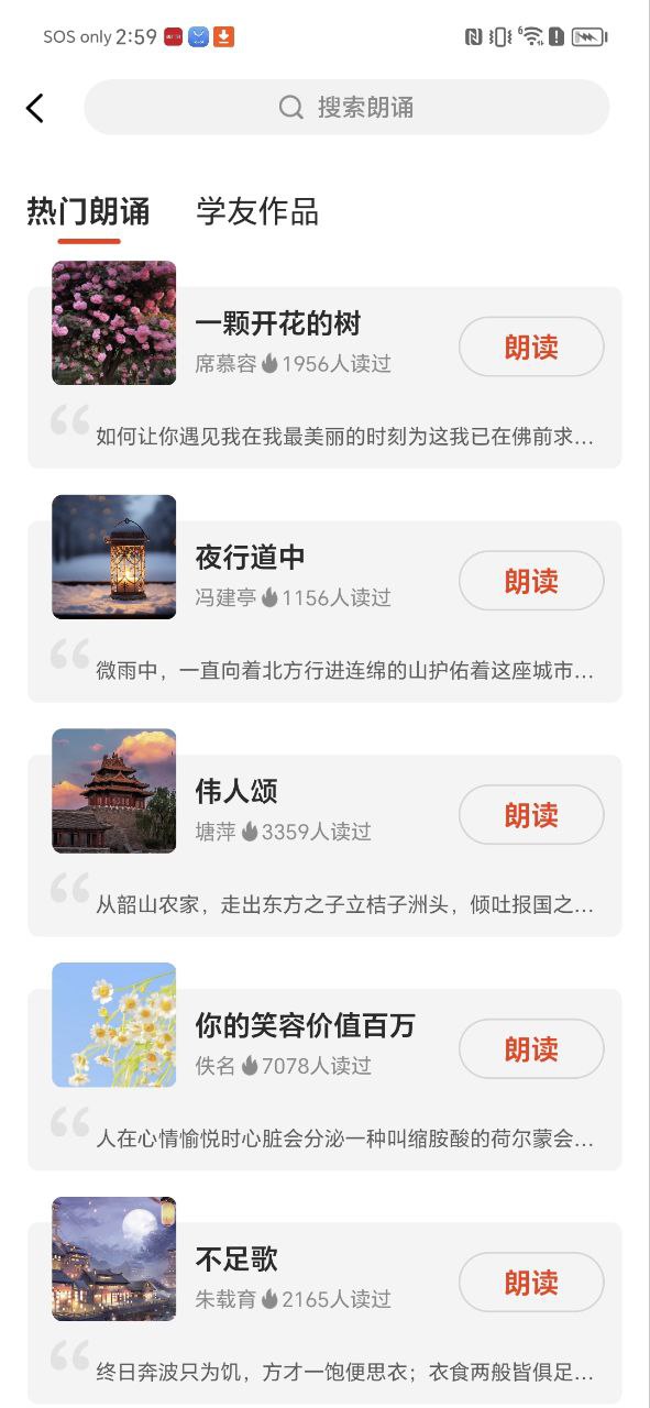 拾趣新生活安卓