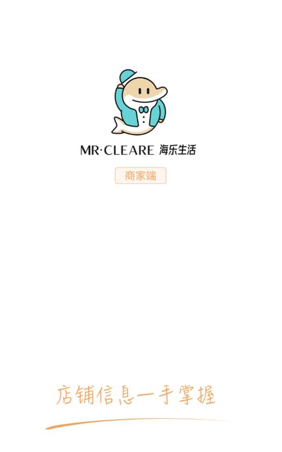 海乐生活最新