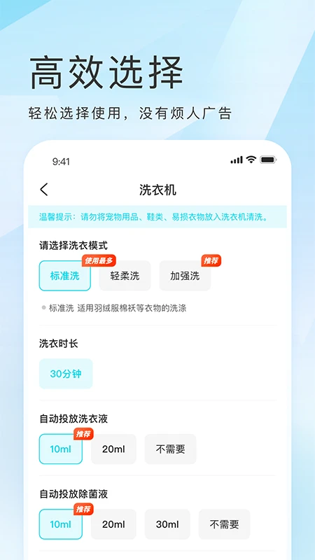 海乐生活最新