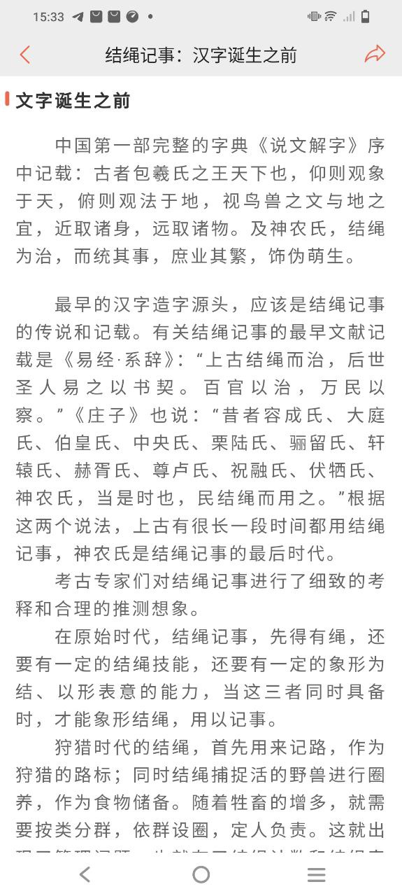 字源下载安装