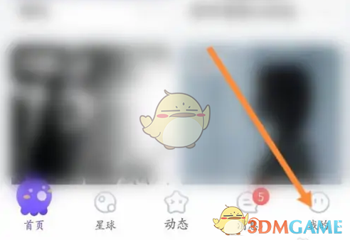 我的选项界面