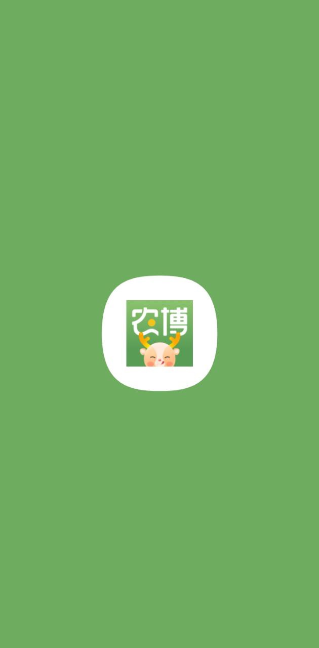网上农博app