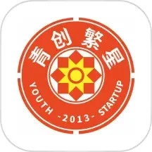 青创繁星免费下载