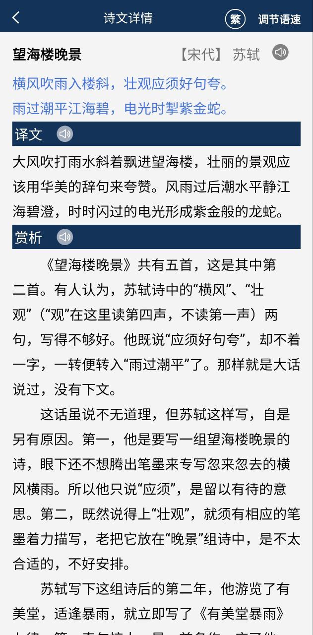 古文典籍大全下载