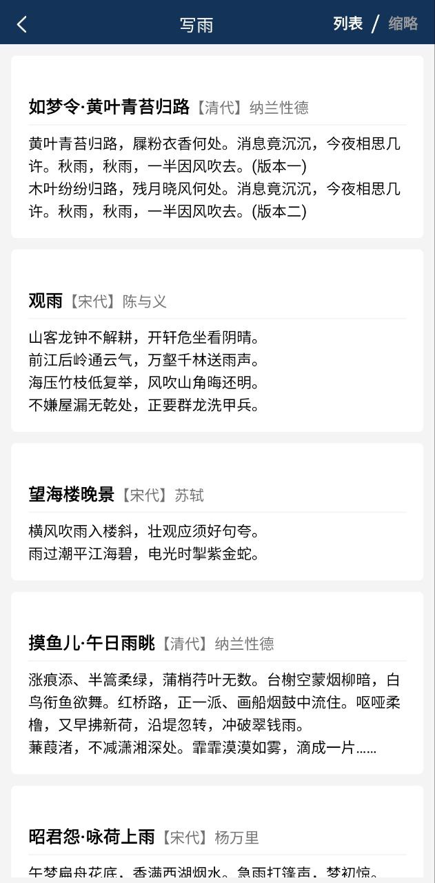 古文典籍大全下载