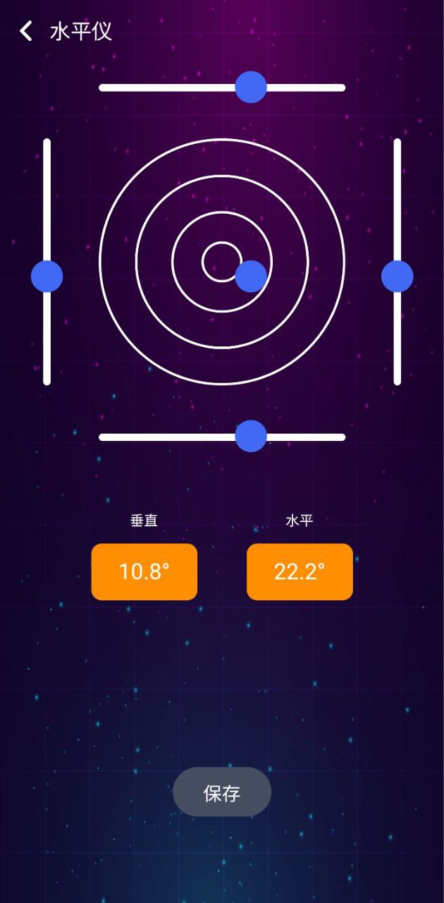 万能测量仪最新