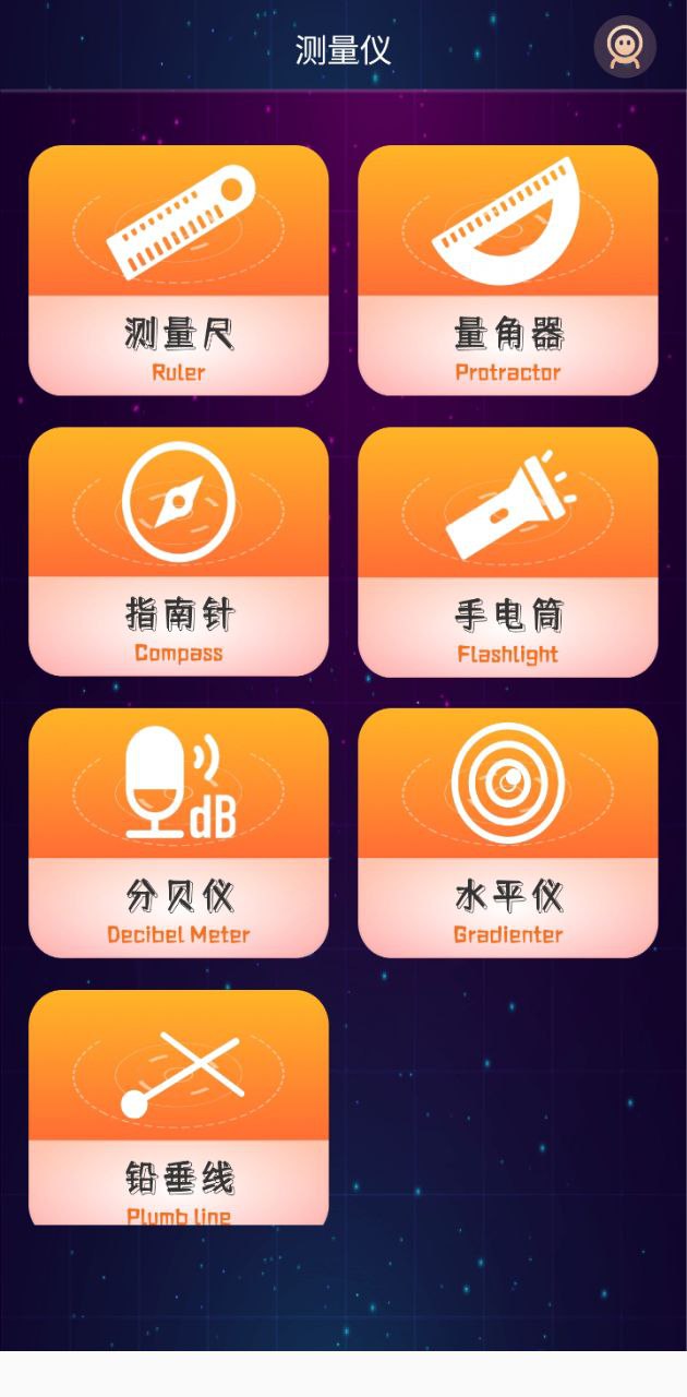 万能测量仪最新