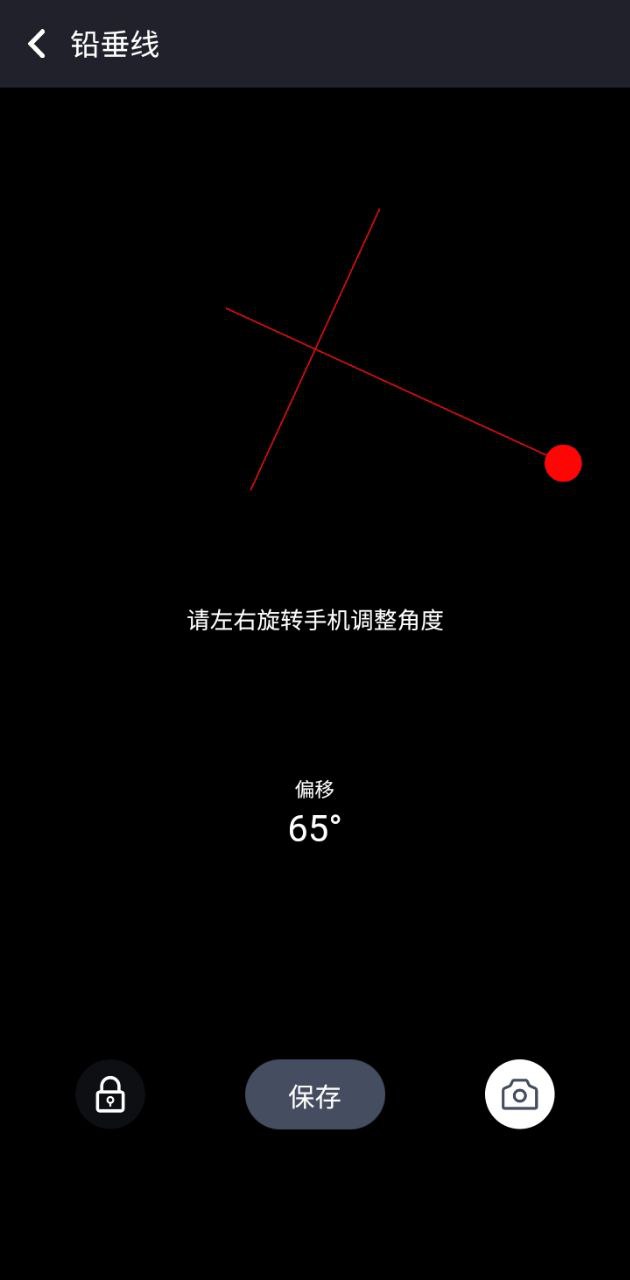 万能测量仪最新