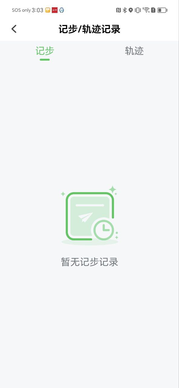 gps海拔高度软件