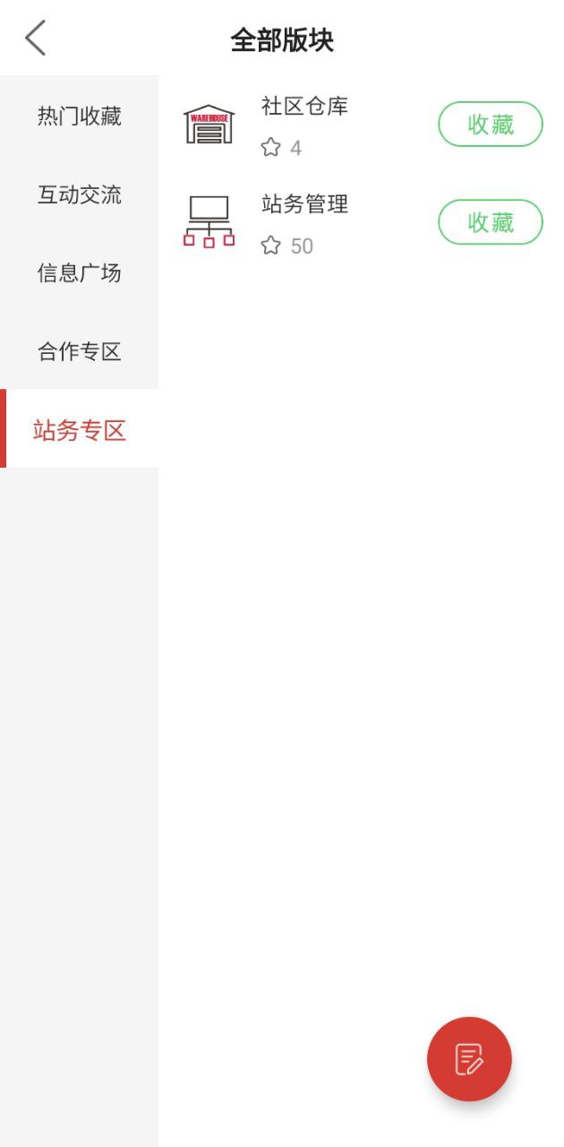 莱芜在线免费下载