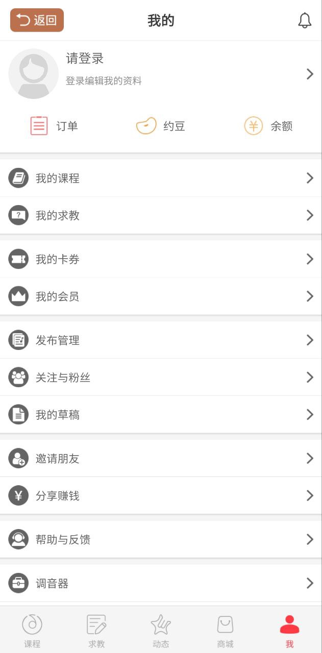 琵琶行app
