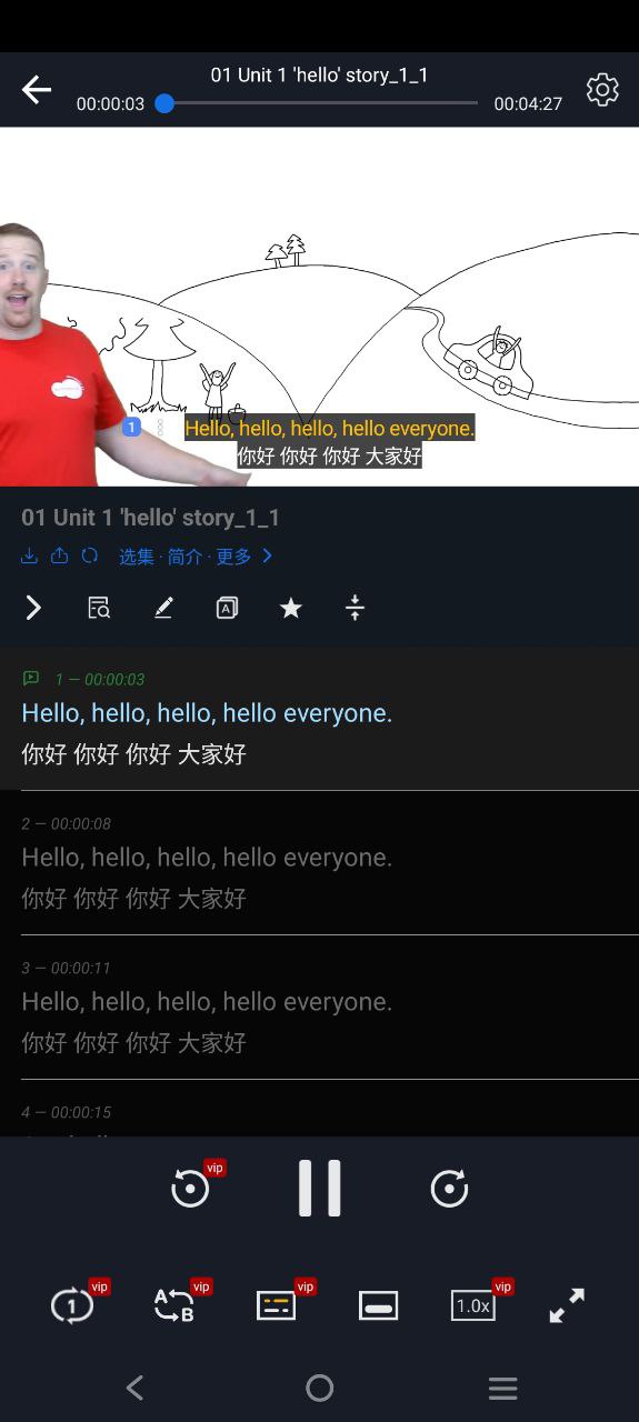 盖世小宝安卓