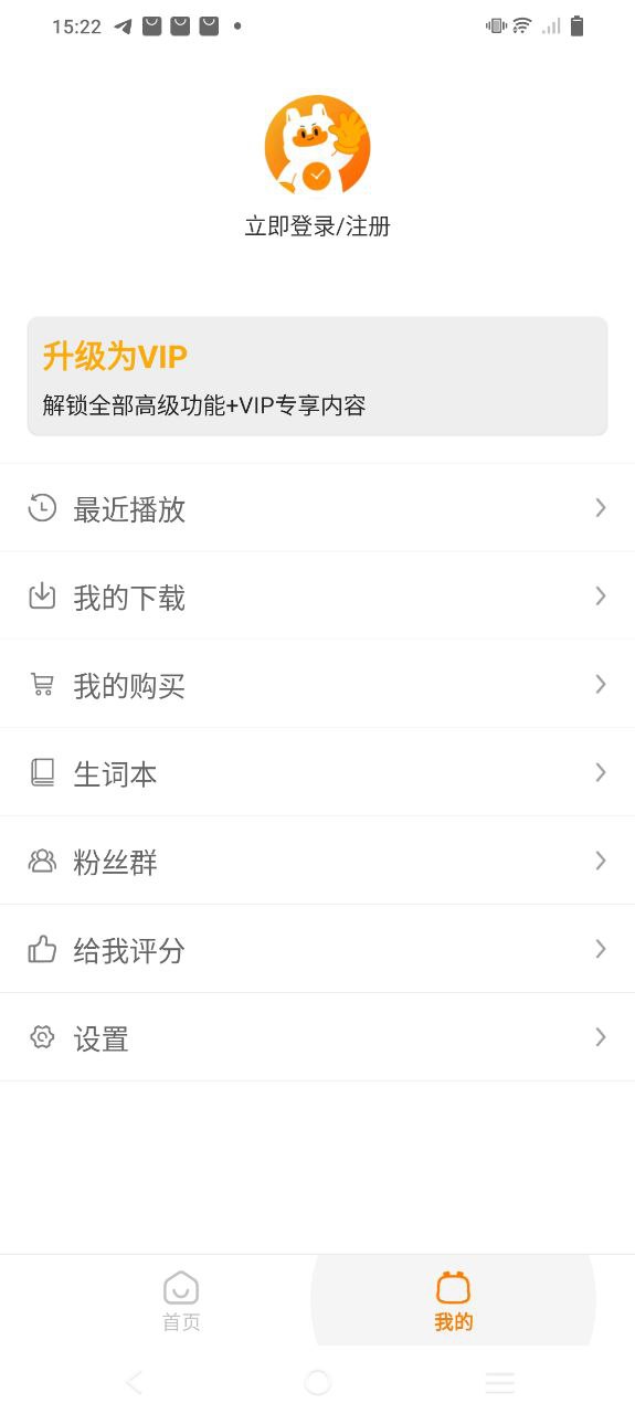 盖世小宝安卓
