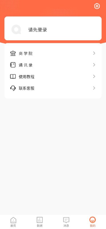 跨境魔方安卓版